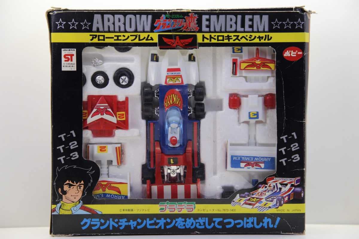 ポピーグランプリホークプラデラアローエンブレムトドロキスペシャル ポピーグランプリホークプラデラアローエンブレムトドロキスペシャル